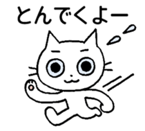 KATOChi - Shizuoka 2 sticker #4861210