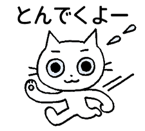 KATOChi - Shizuoka 2 sticker #4861210