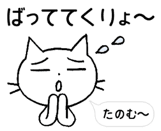 KATOChi - Shizuoka 2 sticker #4861212