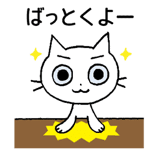 KATOChi - Shizuoka 2 sticker #4861213
