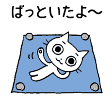 KATOChi - Shizuoka 2 sticker #4861214