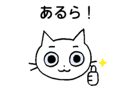 KATOChi - Shizuoka 2 sticker #4861215