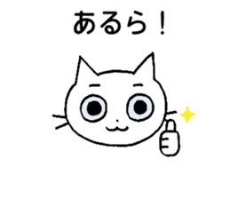KATOChi - Shizuoka 2 sticker #4861215