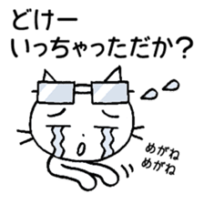 KATOChi - Shizuoka 2 sticker #4861216