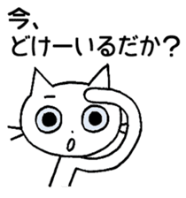 KATOChi - Shizuoka 2 sticker #4861217