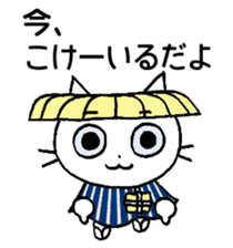 KATOChi - Shizuoka 2 sticker #4861218