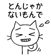 KATOChi - Shizuoka 2 sticker #4861219