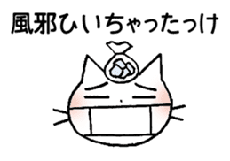 KATOChi - Shizuoka 2 sticker #4861220