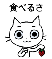 KATOChi - Shizuoka 2 sticker #4861221