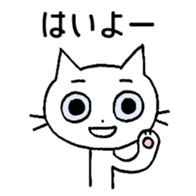 KATOChi - Shizuoka 2 sticker #4861223