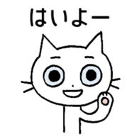 KATOChi - Shizuoka 2 sticker #4861223