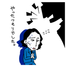 backward-looking boy sticker #4861264