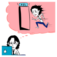 backward-looking boy sticker #4861267