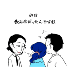 backward-looking boy sticker #4861273