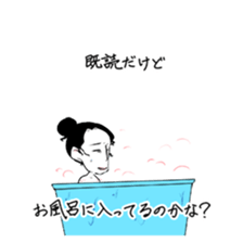 backward-looking boy sticker #4861282