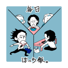 backward-looking boy sticker #4861287