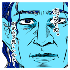 backward-looking boy sticker #4861290