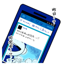 backward-looking boy sticker #4861296