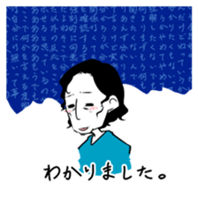 backward-looking boy sticker #4861303