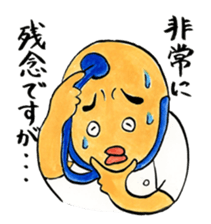 Dr. Buhabuha sticker #4861547