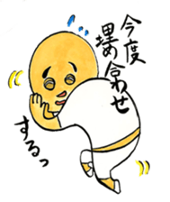 Dr. Buhabuha sticker #4861553