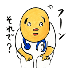 Dr. Buhabuha sticker #4861562