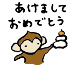 New Year's Monkey sticker #4861668