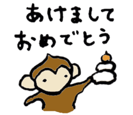 New Year's Monkey sticker #4861668