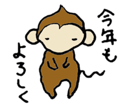 New Year's Monkey sticker #4861669