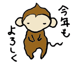 New Year's Monkey sticker #4861669