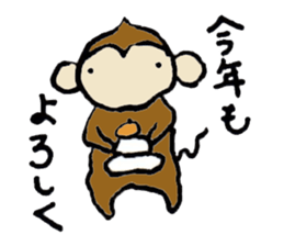 New Year's Monkey sticker #4861670