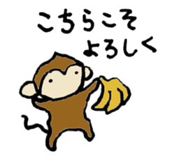 New Year's Monkey sticker #4861671