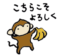 New Year's Monkey sticker #4861671