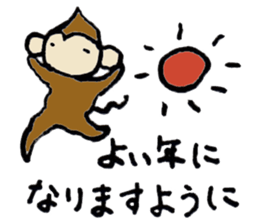 New Year's Monkey sticker #4861673