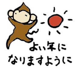 New Year's Monkey sticker #4861673