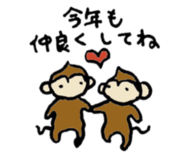 New Year's Monkey sticker #4861674