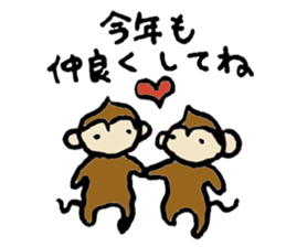 New Year's Monkey sticker #4861674