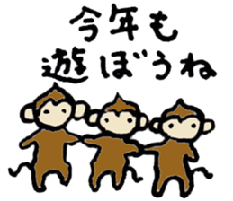 New Year's Monkey sticker #4861675