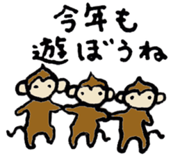New Year's Monkey sticker #4861675
