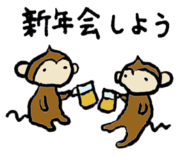 New Year's Monkey sticker #4861676