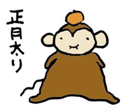 New Year's Monkey sticker #4861678