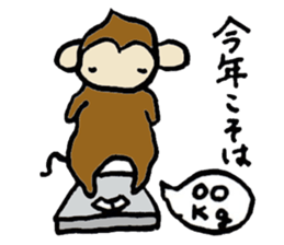 New Year's Monkey sticker #4861679