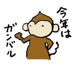 New Year's Monkey sticker #4861680