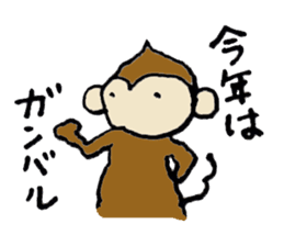 New Year's Monkey sticker #4861680
