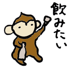New Year's Monkey sticker #4861690