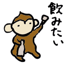 New Year's Monkey sticker #4861690