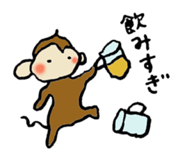 New Year's Monkey sticker #4861692