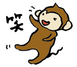 New Year's Monkey sticker #4861693