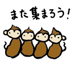 New Year's Monkey sticker #4861694