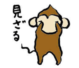 New Year's Monkey sticker #4861696